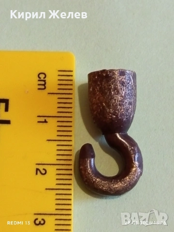 Винтидж метална кука стара рядка за КОЛЕКЦИЯ ДЕКОРАЦИЯ 53554, снимка 4 - Други ценни предмети - 53258584