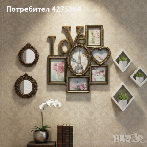 Рамка за снимки Love, снимка 6 - Други - 52261930