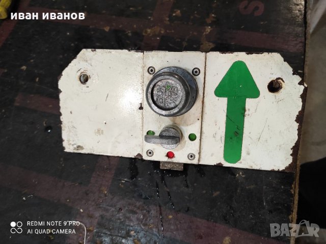 Брава, снимка 6 - Други стоки за дома - 31925895