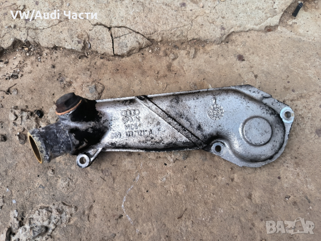 Корпус тяло термостат за Ауди А6 Ауди А4 А8 Пасат Audi A6 S6 C5 Audi A4 Passat 059121121A