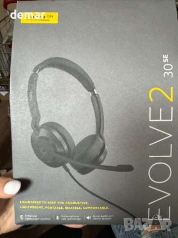 Jabra Evolve2 30 SE Кабелни шумопотискащи стерео слушалки с 2 микрофона, снимка 11 - Слушалки и портативни колонки - 44385215