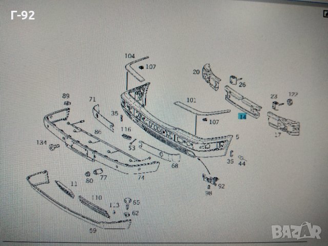 A2108850037**NEU**Mercedes W210 оригинален БУФЕР СРЕДЕН предна броня, снимка 4 - Части - 31587913