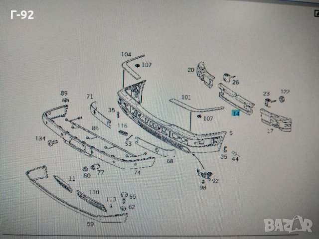 A2108850037**NEU**Mercedes W210 оригинален БУФЕР СРЕДЕН предна броня, снимка 4 - Части - 31587913