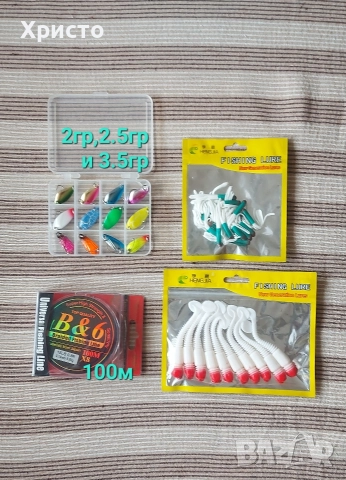 Оферта! Нови клатушки блесни силиконови примамки за спининг риболов и влакно 