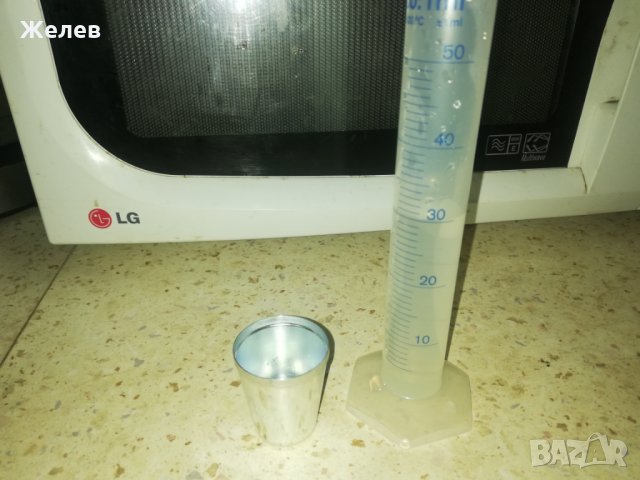 Малки алуминиеви чашки., снимка 11 - Чаши - 31675781