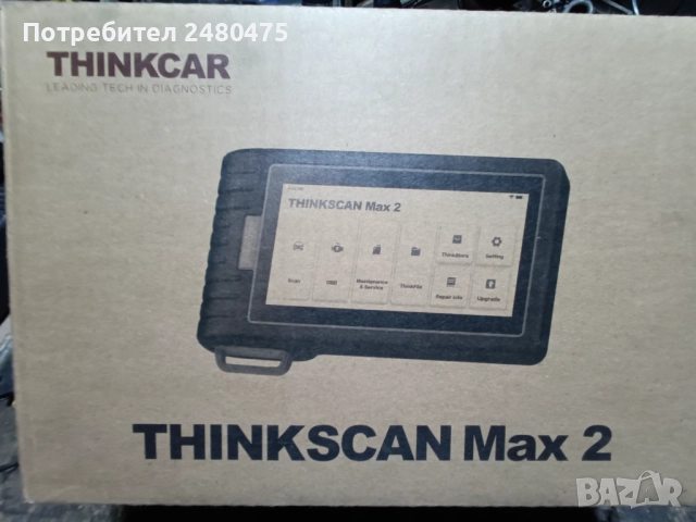 ТИНКСКАН МАКС 2, снимка 2 - Аксесоари и консумативи - 52655299