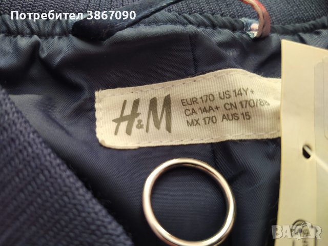 Чисто ново яке H&M, снимка 4 - Якета - 42540892