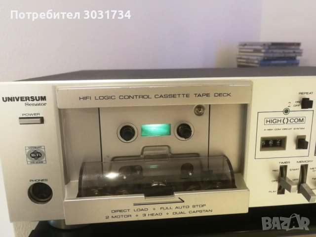 Universum CTR-2307, снимка 4 - Радиокасетофони, транзистори - 53069181