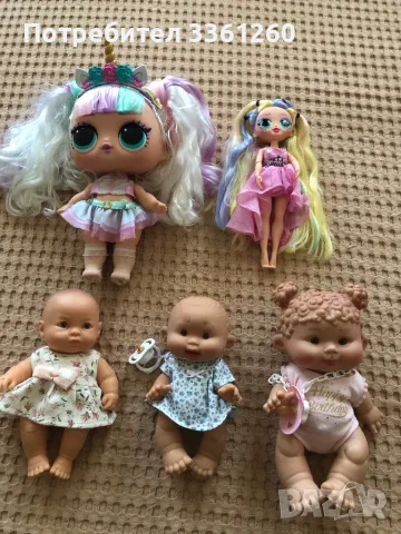 Кукли LOL