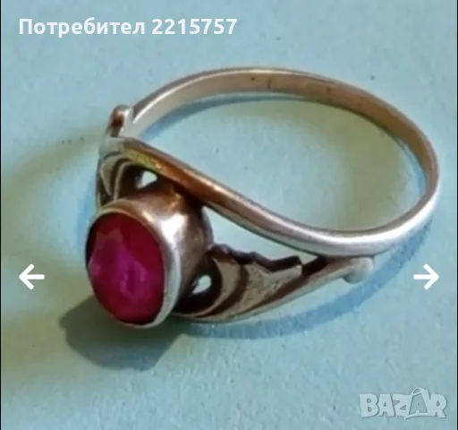 Старинни,сребърни бижута., снимка 12 - Бижутерийни комплекти - 41670872