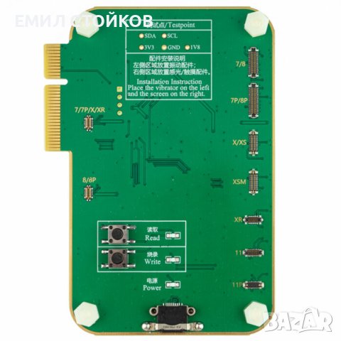 JC pro1000s NAND Програматор + приставки, снимка 3 - Аксесоари за Apple - 42882907