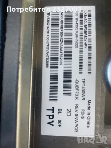 Main board 715GE258-C0D-000-004L  , снимка 4 - Части и Платки - 48800271