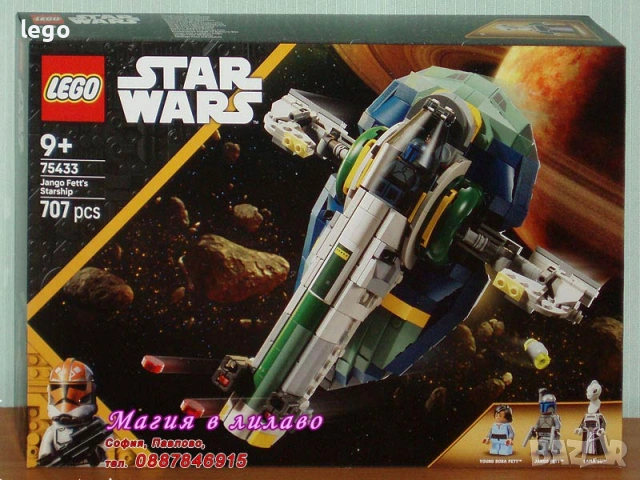 Продавам лего LEGO Star Wars 75418 75431 75432 75433 75434 75437 75440 75441 75452 75528, снимка 5 - Конструктори - 48201897