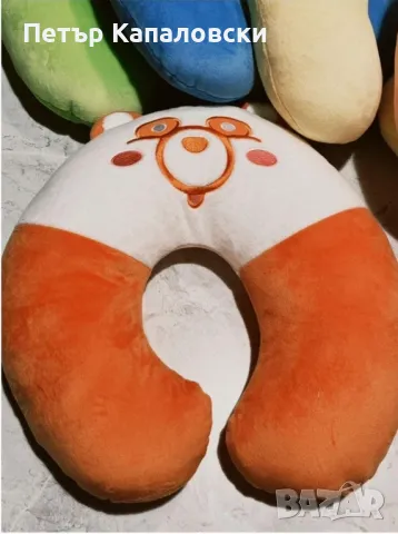 Детски възглавници за пътуване. Подходящи са при пътуване с автомобил, автобус, самолет 