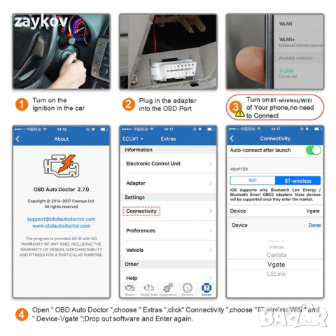 OBD Vgate iCar2 WiFi, снимка 5 - Аксесоари и консумативи - 44560912