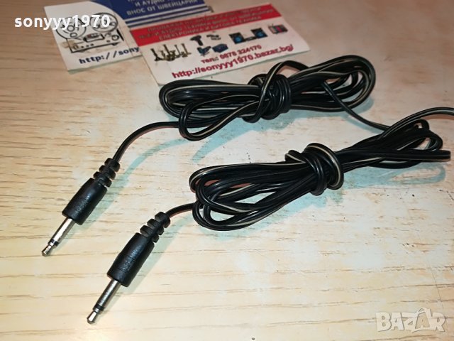 кабели за тонколони 2х1.5м с жакове 3.5мм 0608210933, снимка 10 - Други - 33738052