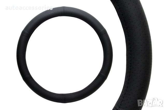 3220049818 Калъф за волан AMIO ,37-39см ,Естествена кожа,Перфориран, снимка 1