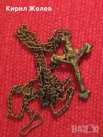 Старо ИЗТОЧНОПРАВОСЛАВНО БРОНЗОВО РЗПЯТИЕ КРЪСТ КРЪСТЧЕ с ВЕРИЖКА БРОНЗ 34830, снимка 7 - Антикварни и старинни предмети - 47031460