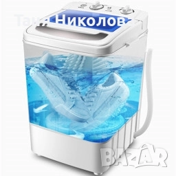 Пералня за обувки💯