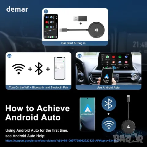 Безжичен Android Auto адаптер, преобразува кабелен Android Auto в безжичен за автомобили след 2017 г, снимка 4 - Аксесоари и консумативи - 47796820
