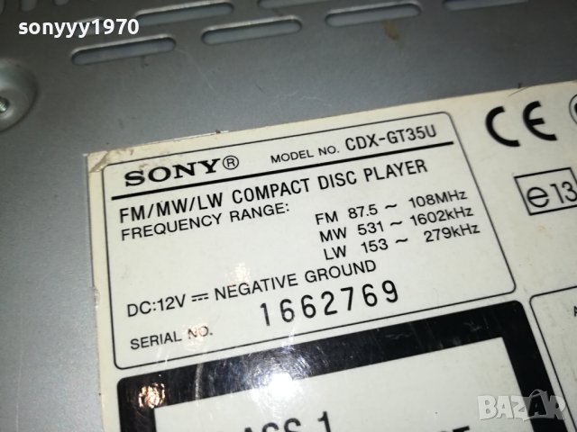 SONY CDX-GT35U USB//CD//AUX CAR AUDIO 0610231147, снимка 6 - Ресийвъри, усилватели, смесителни пултове - 42456513