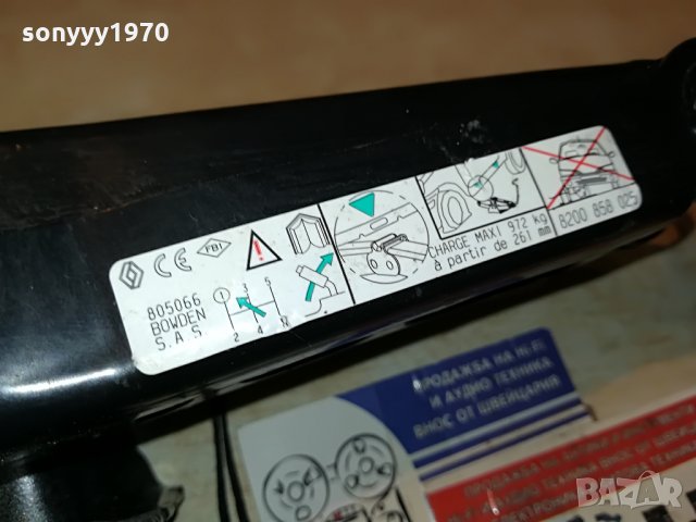 renault charge maxi КРИК 972kg 0408210952, снимка 6 - Аксесоари и консумативи - 33718358