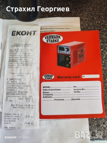 Инверторен  електрожен Wermark Starke, снимка 6 - Други инструменти - 52867502