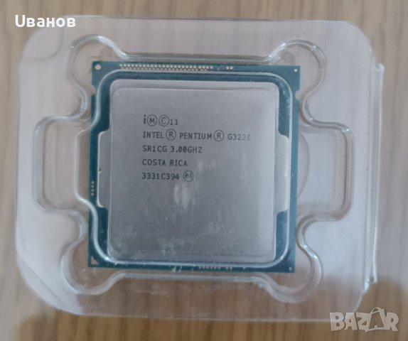 процесор Intel Pentium G3220, снимка 2 - Процесори - 42295013