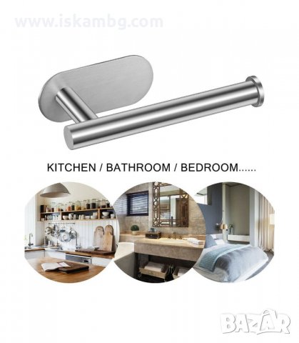 ПОСТАВКА ЗА ТОАЛЕТНА ХАРТИЯ БЕЗ ПРОБИВАНЕ - код 2778, снимка 6 - Други стоки за дома - 33918612