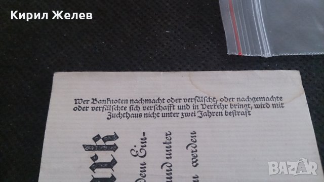 Колекционерска банкнота райх марки 1923година - 14720, снимка 5 - Нумизматика и бонистика - 29091963