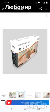 Ортопедична възглавница Tempur Original S, 50 x 31 x 8/5 см, снимка 5 - Възглавници - 53292932