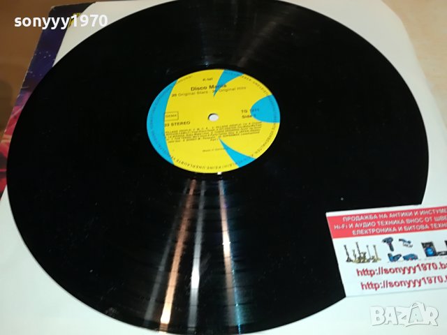 DISCO MANIA-MADE IN GERMANY 1805222013, снимка 4 - Грамофонни плочи - 36805282