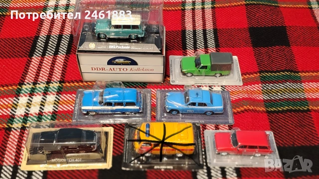 1/43 метални колекционерски колички Москвич Волга Варшава Вартбург