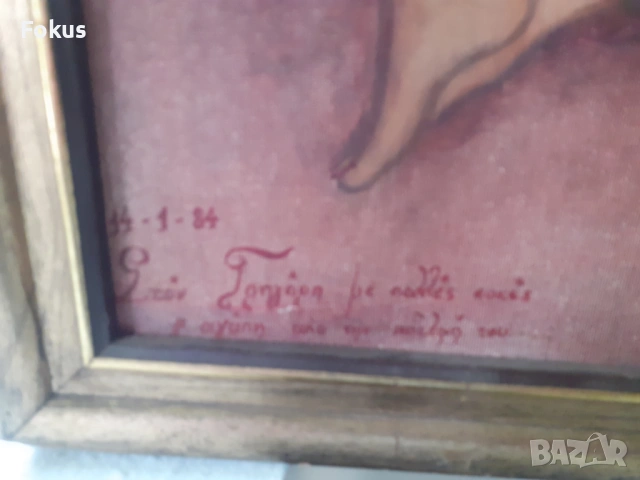 Стара авторска картина масло подпис и рамка, снимка 2 - Антикварни и старинни предмети - 53329574