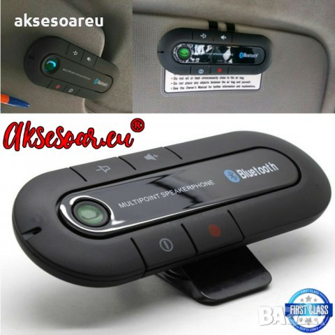 Универсален Безжичен Bluetooth високоговорител за кола хендсфри Handsfree Car Kit Телефон в колата в, снимка 5 - Аксесоари и консумативи - 38242422