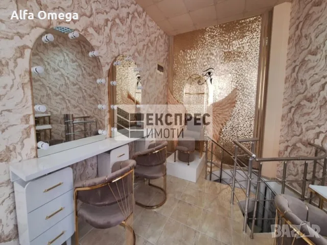 Салон за красота, снимка 2 - Други - 55846702