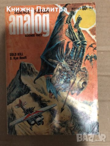 ANALOG -Science Fiction/ Science 