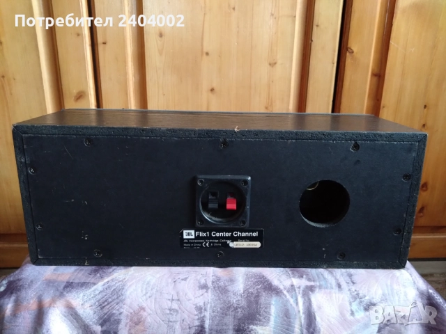 Тонколона JBL Flix 1 Center Chanel-1брой, снимка 2 - Тонколони - 52966340