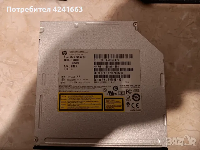 продавам HP slim dvd записвачка за компютър, снимка 3 - Други - 48489970