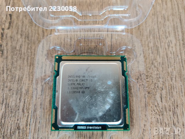 Процесор Intel Core i5 660 (3,33Ghz – 3,60Ghz) - LGA 1156