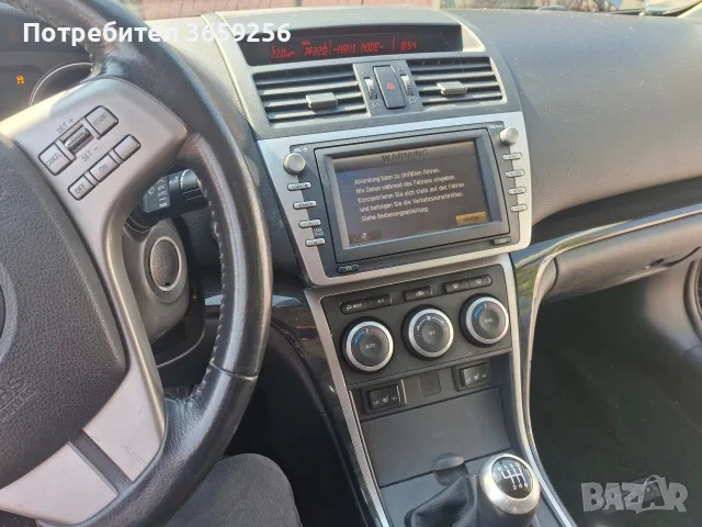 мазда 6 2.5 170коня, снимка 13 - Автомобили и джипове - 55958637