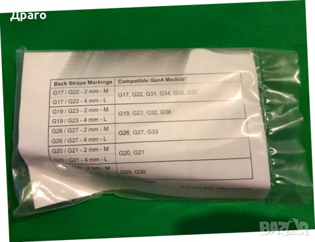 Aдаптер за ръкохватка за пистолет Glock Gen4 G17/G22, снимка 3 - Оборудване и аксесоари за оръжия - 38773609