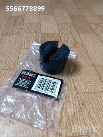 Тампон за крик