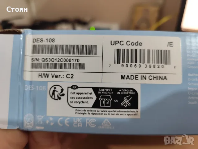 Суич D-Link DES-108/E, 100Mbps, 8x 10/100Mbps, снимка 4 - Суичове - 56549643