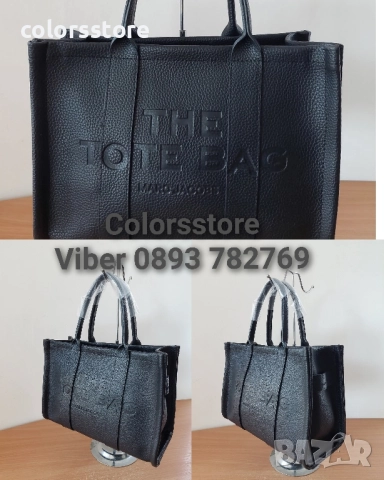 Черна чанта Marc Jacobs/SG56x