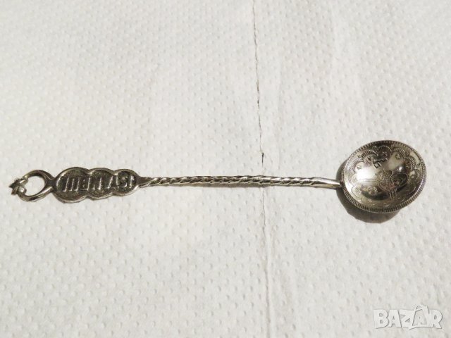 Старинна сребърна лъжица за захар, шекер с турска монета,османска монета,тугра, тура сребро, снимка 4 - Антикварни и старинни предмети - 35428977