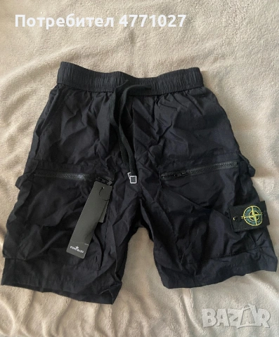 Stone island къси гащи 