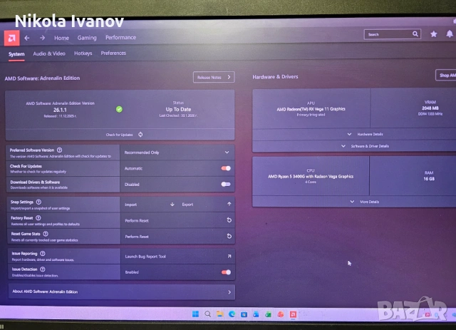 HP EliteDesk 705 G5 SFF AMD Ryzen 5 3400G 4.20 Ghz | 16GB RAM | 1TB SSD + 1TB HDD | Wifi+BT|DVD|3 DP, снимка 5 - Работни компютри - 53288115