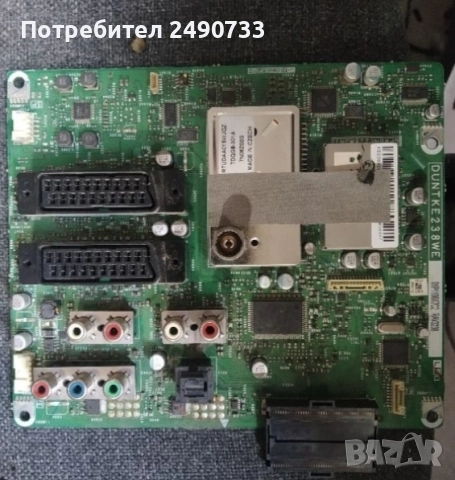 Main бордове , снимка 4 - Части и Платки - 50835102