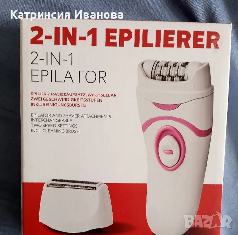 Автоматична Машинка за ароматизатор,Овлажнител и ароматизатор 2 в 1, снимка 3 - Слънчеви и диоптрични очила - 47856877